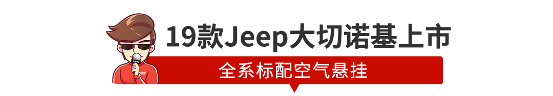 超帅气大空间家用车刚刚上市/突发!成都发生汽车爆炸