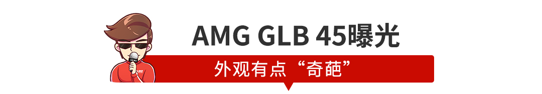 超帅气大空间家用车刚刚上市/突发!成都发生汽车爆炸