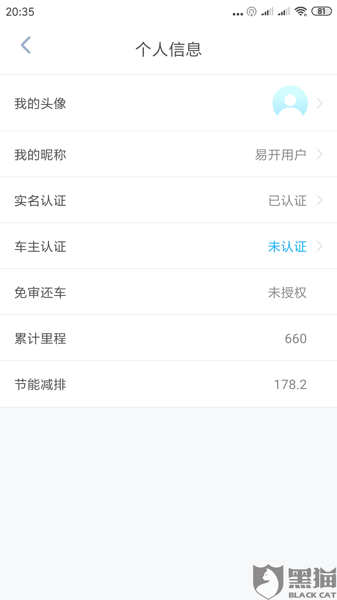 按天租车合同 dab9-iatixpn0633361.png