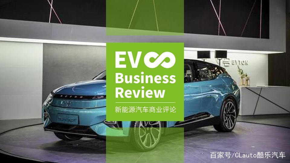 拜腾汽车资金链危局?新势力们开始进入淘汰赛阶段