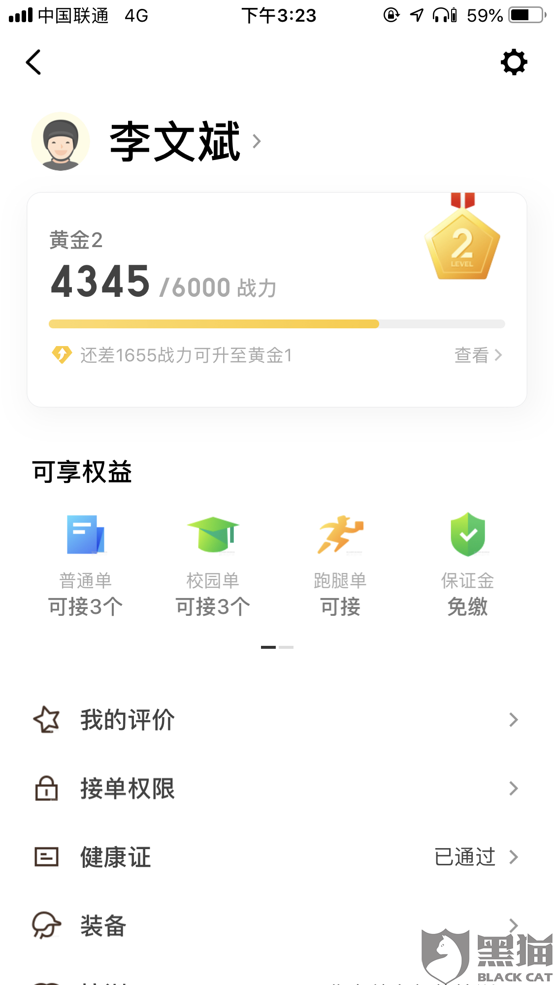 ce58-iatixpm9837929.png