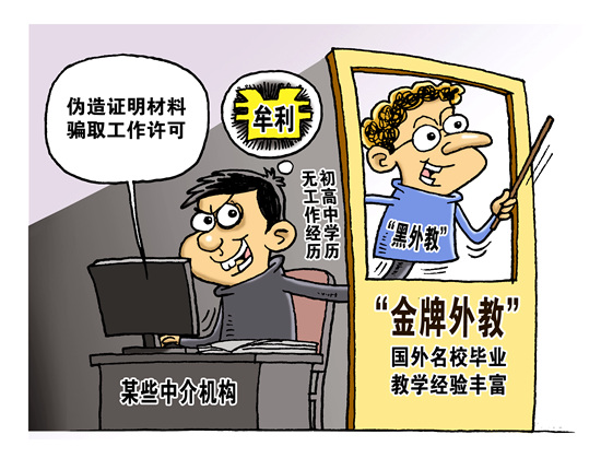 外籍留学生多次从国外走私进口大麻 获刑3年罚1万|留学