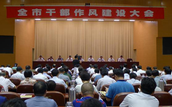 水泥事件后枣庄开大会:要防止小事拖大 大事拖炸|枣庄