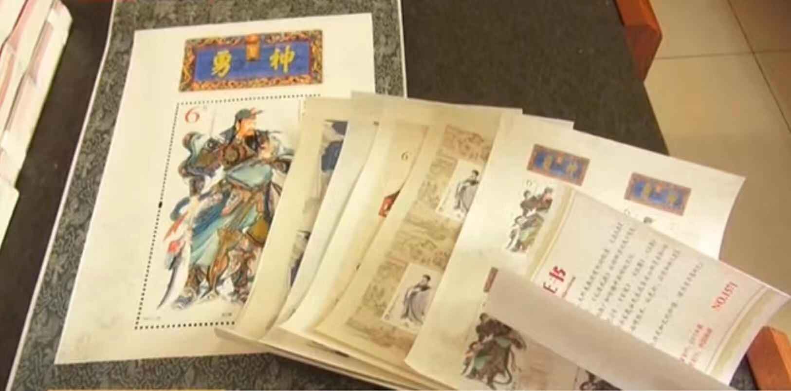 艺邮天诚文化公司售卖40万投资邮票却跑路 买家报警