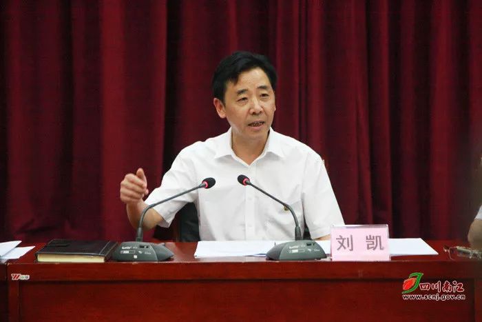 16岁工作的县委书记落马 曾就干部违纪连发五问|刘凯|县委办公室