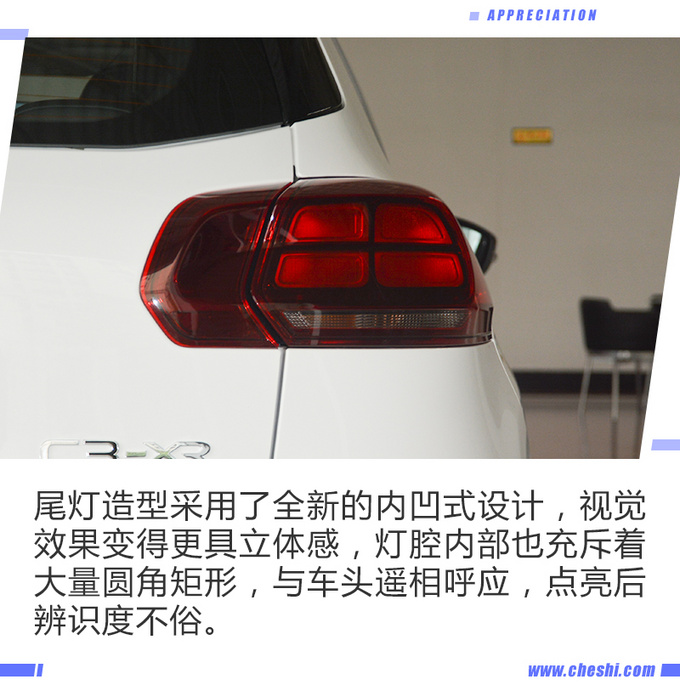 专属装饰调性十足,C3-XR百年臻享版实拍
