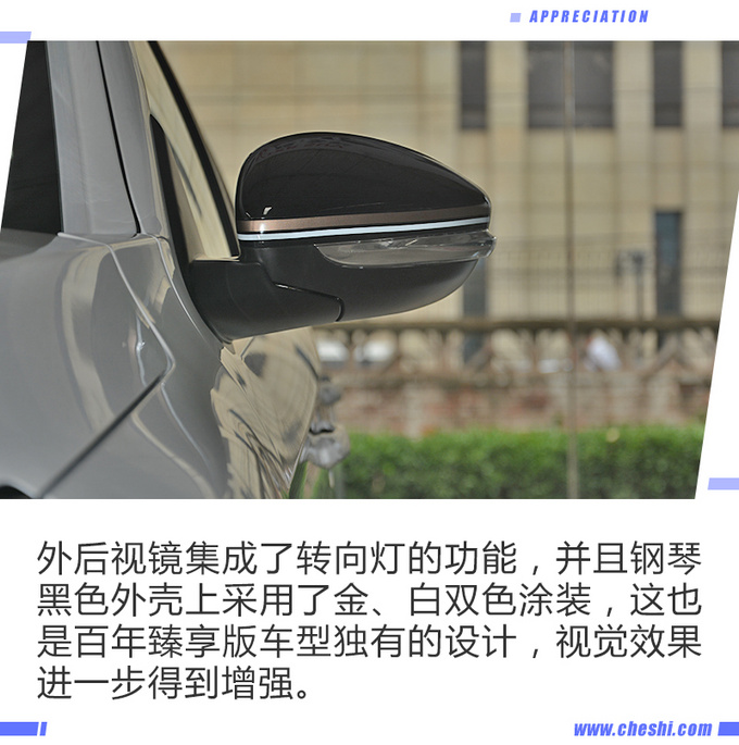 专属装饰调性十足,C3-XR百年臻享版实拍