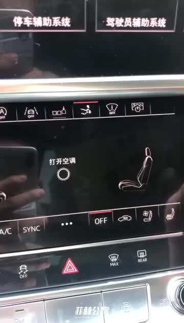 奥迪A7升降尾翼，算不算七夕节撩妹利器！