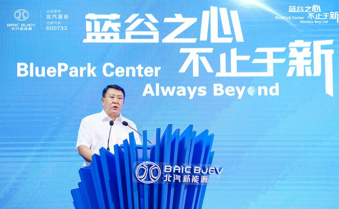 5%交叉持股背后,北汽与戴姆勒加速扩展新能源