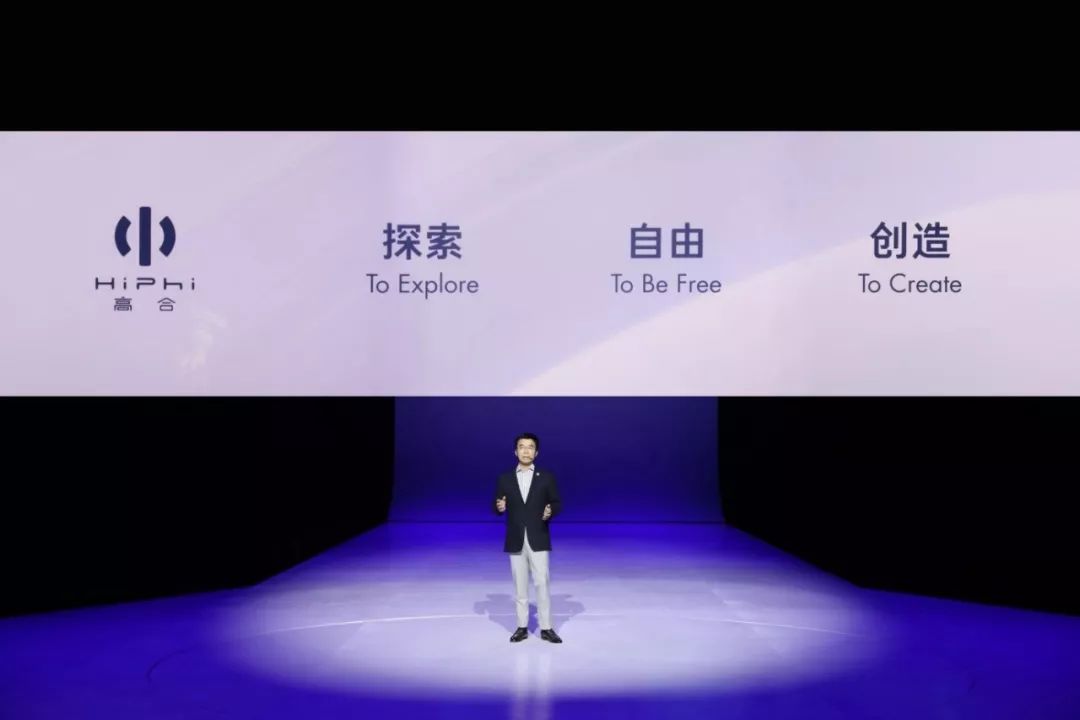丁磊的高合HiPhi,华人运通的新地平线
