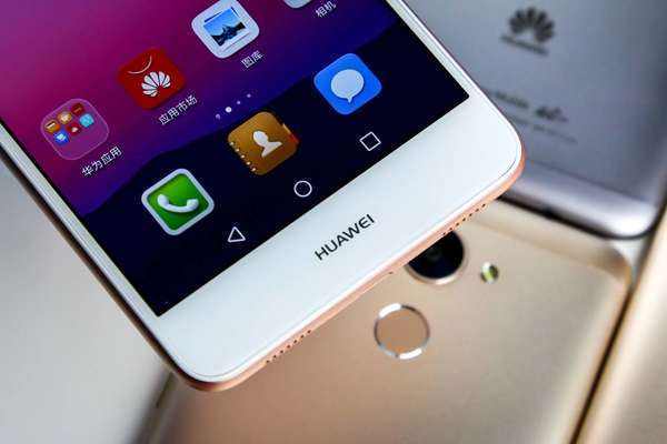 华为手机如何定位 d6c9-iatixpn1172195.jpg