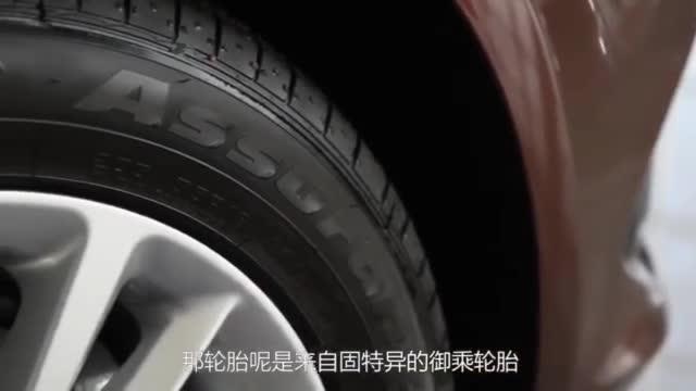 福特：福睿斯外观动力全面提升，超高配置让人心动