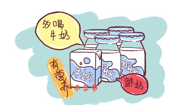 孩子补补的婆婆,课本说喝孩子对年前身体好,让我们回家都给牛奶回家时候高中旧书植物图片