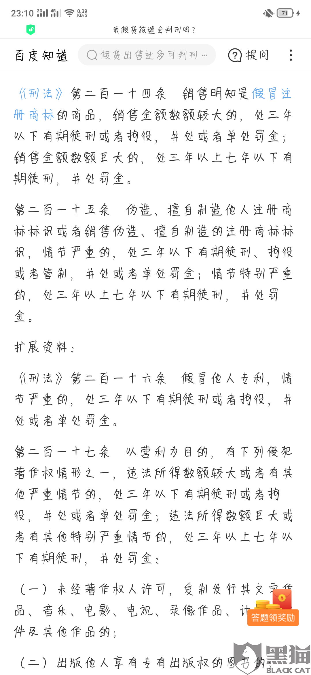 滑板简谱_王一博滑板图片(3)