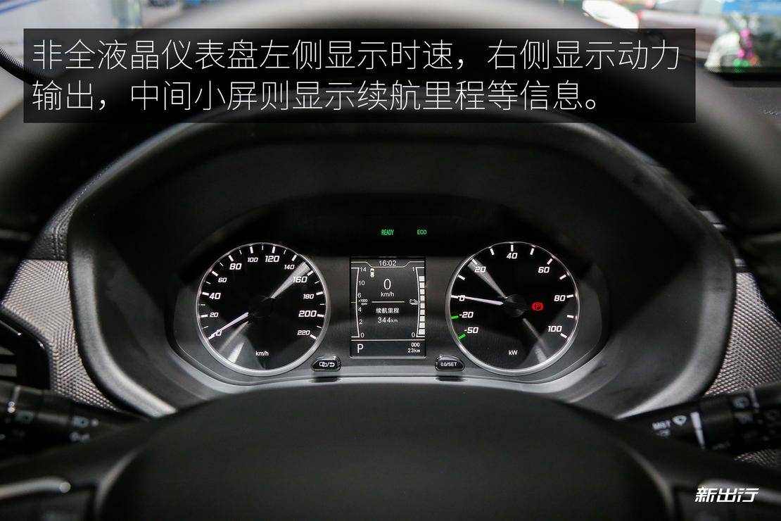 又一款主打性价比车型 到店实拍奇瑞新能源瑞虎 e