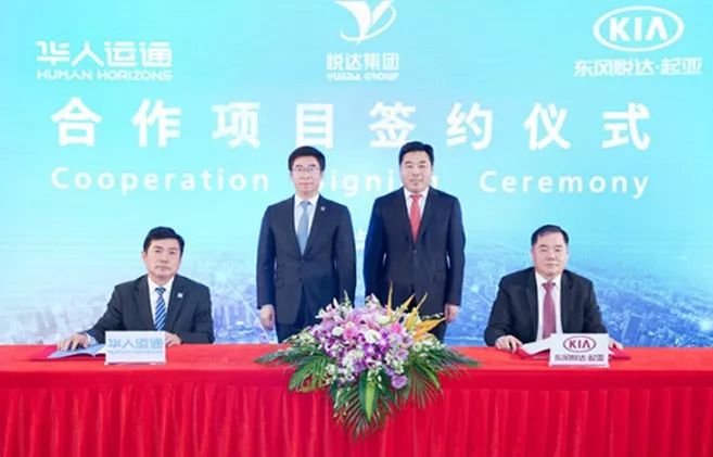 丁磊的高合HiPhi,华人运通的新地平线
