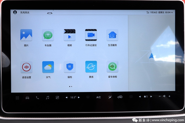 风光580Pro首试:七座、实惠,还要动力强?