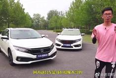 外观更凶，售价不变！新老十代思域对比，到底哪变了？