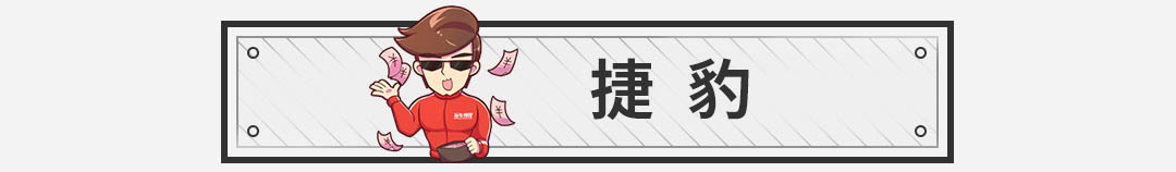 年轻人努努力也买得起,国内最便宜的BBA都在这了