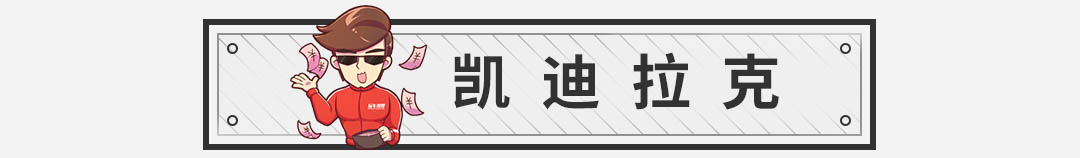 年轻人努努力也买得起,国内最便宜的BBA都在这了