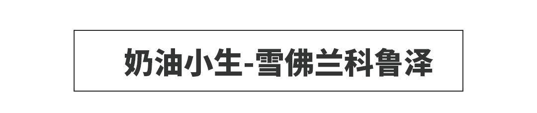 看傻了，都以为这些新车没人要，结果一上市抢疯了！