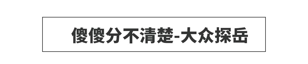 看傻了,都以为这些新车没人要,结果一上市抢疯了!
