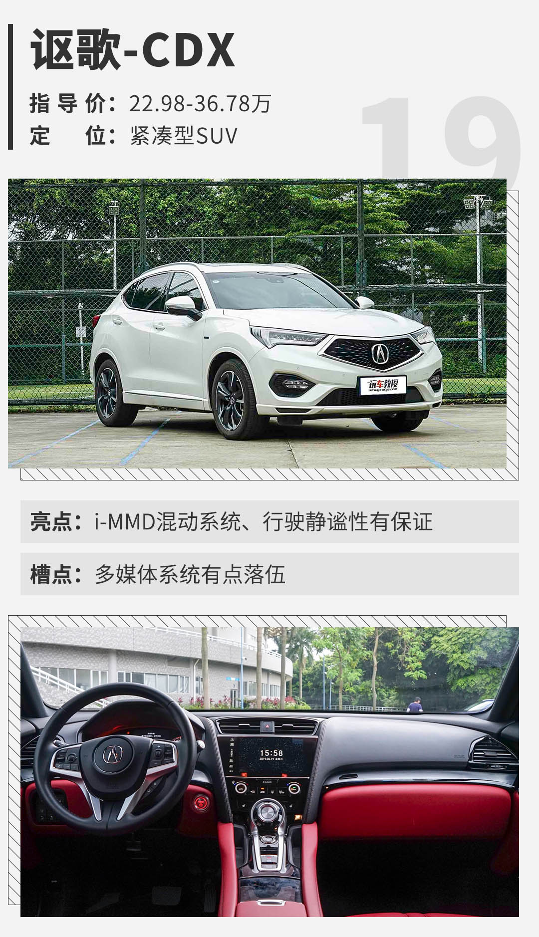年轻人努努力也买得起,国内最便宜的BBA都在这了