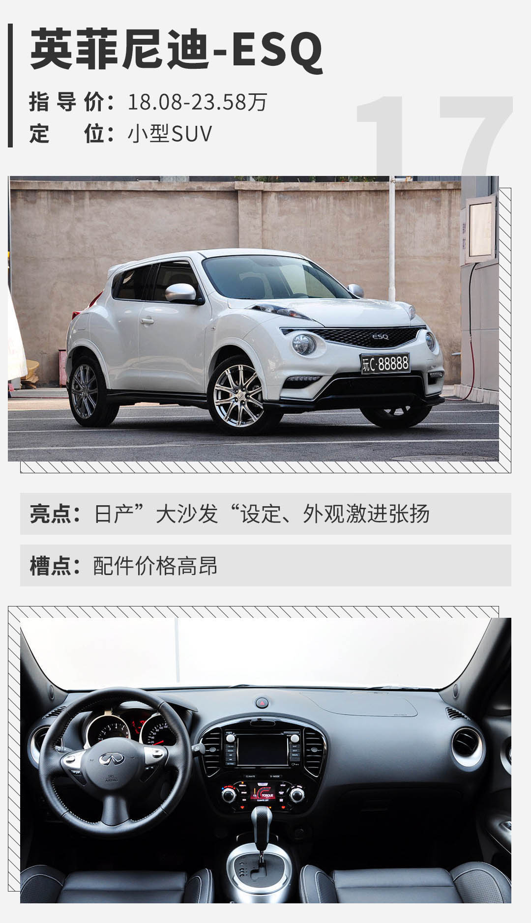 年轻人努努力也买得起,国内最便宜的BBA都在这了