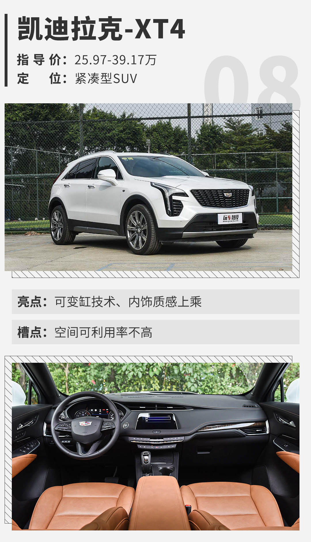 年轻人努努力也买得起,国内最便宜的BBA都在这了