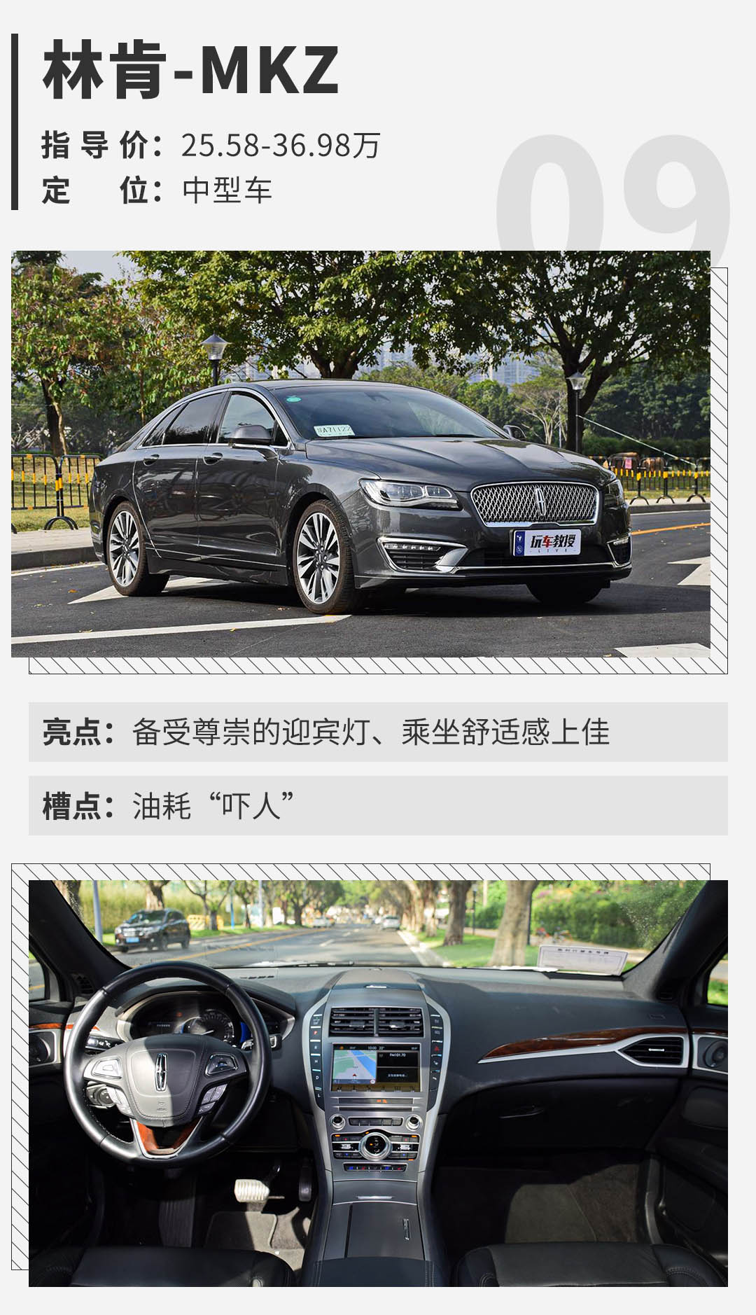 年轻人努努力也买得起,国内最便宜的BBA都在这了