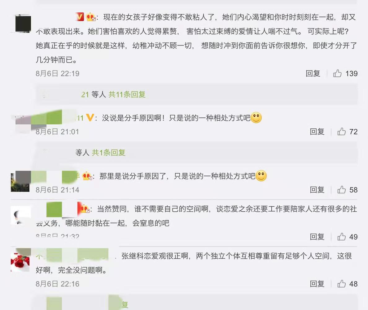 张继科疑似自曝分手原因！讨厌景甜太粘人？电话轰炸一直缠着他？