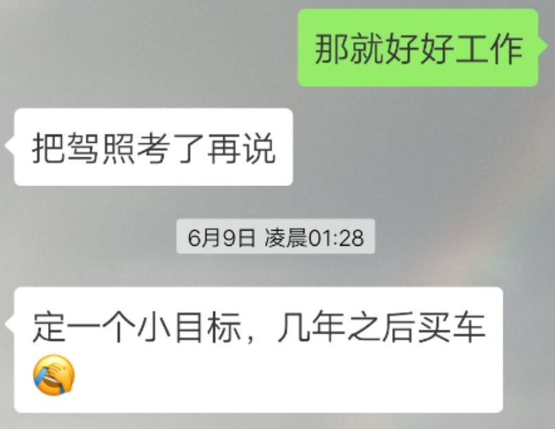 今晚行动之前，怎能少得了Ta们