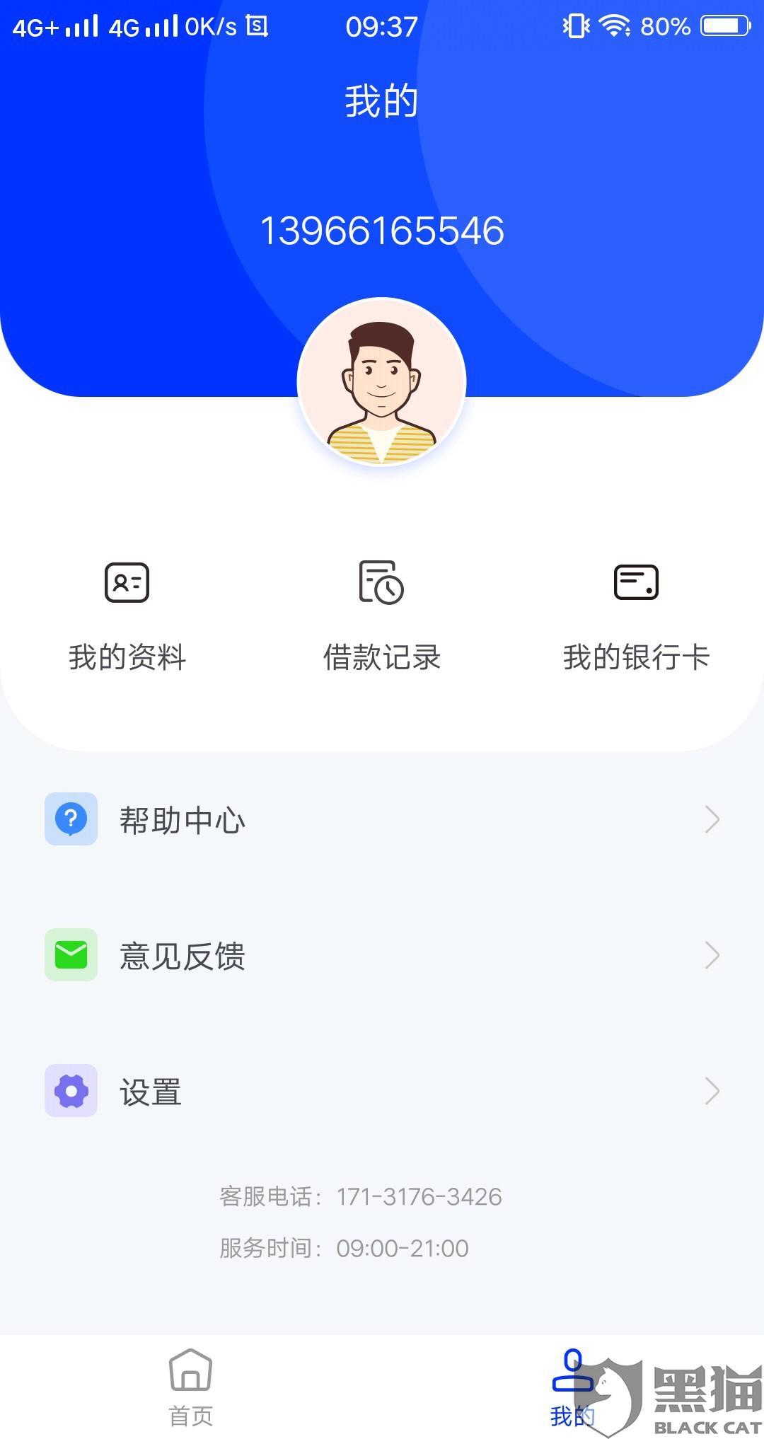 网络电话app哪一个好用不卡 15bd-iaxiufn3405687.jpg