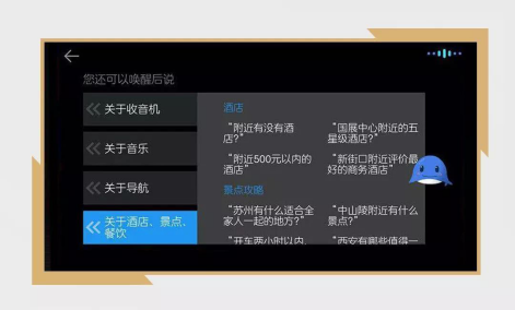 北汽新能源EX5支招 这个七夕,用智慧的方式说“爱你”