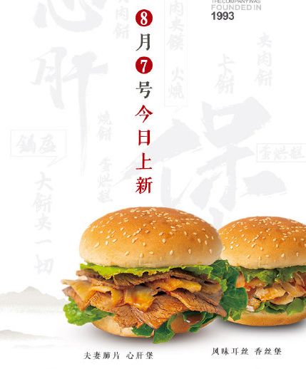 夹夫妻正面,拌耳丝……软件刚某德基了么室内设计手绘电脑肺片图片