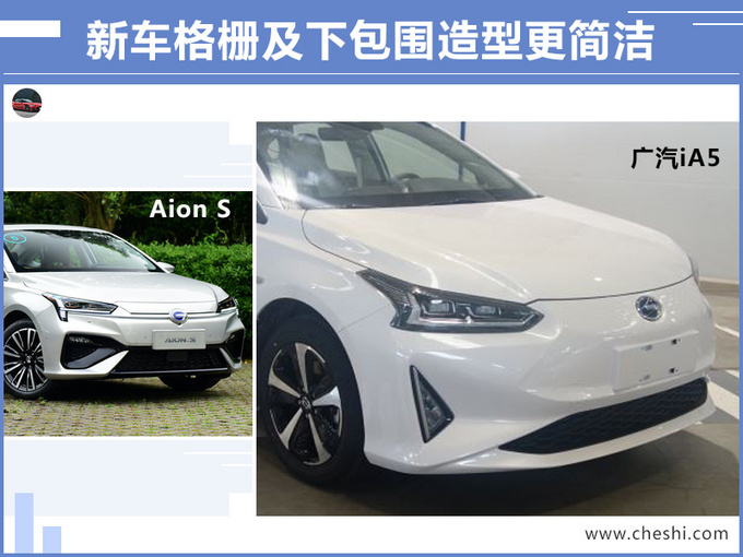 丰田纯电动轿车曝光,续航510km,16万起售,还买比亚迪秦EV?