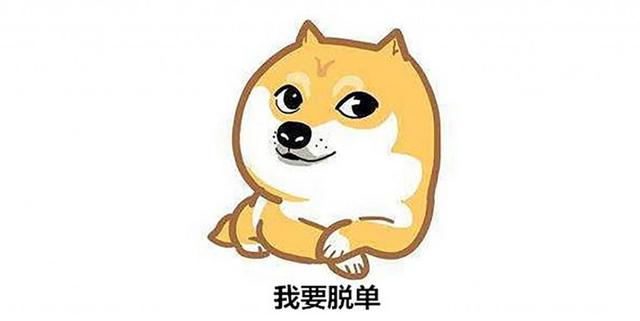 七夕即过,想脱单的朋友,这有四款撩人又便宜还能开爽的恋爱利器