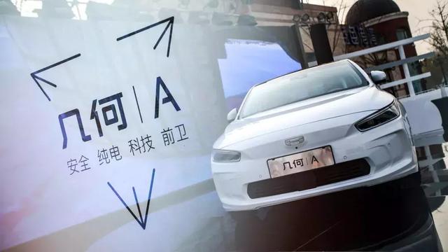 吉利经销商:对吉利充满信心,下半年销量将会迎来大突破