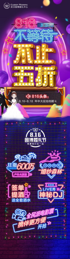 在武汉办婚礼要多少钱？现在的一站式婚礼省钱吗，大概能省多少？