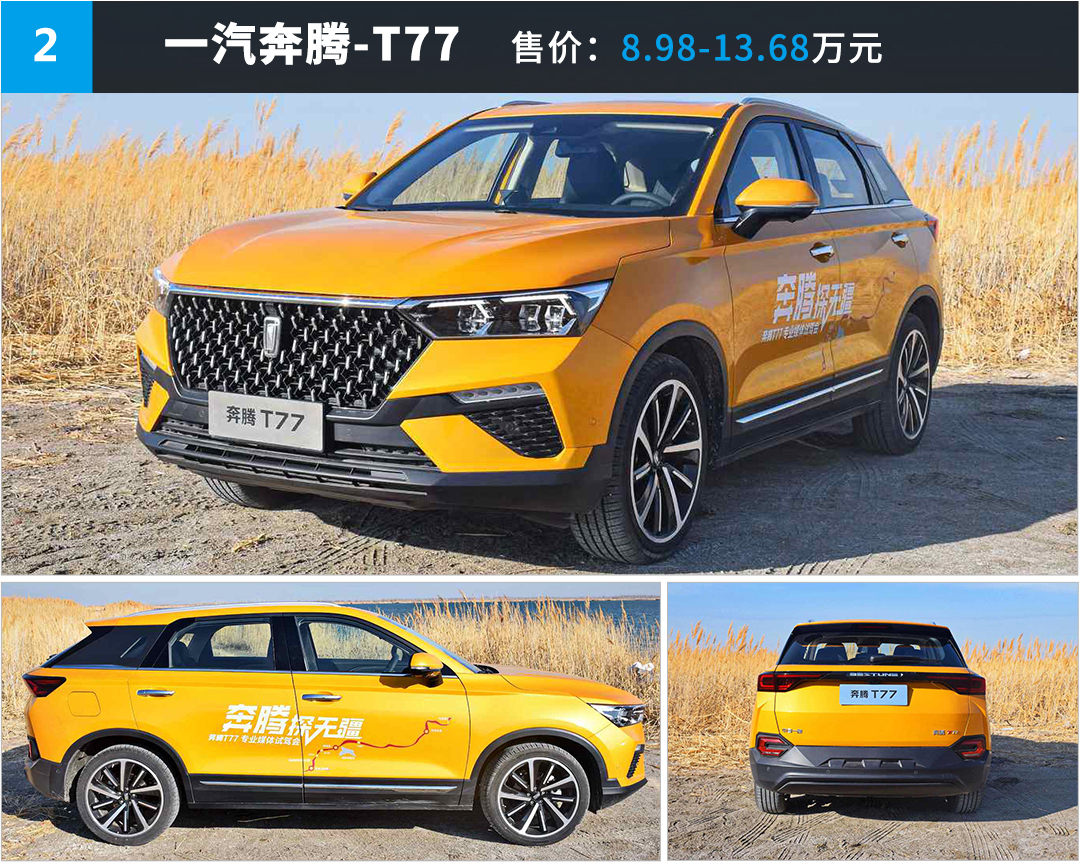 愁坏了,10来万预算,这两款SUV都年轻好看,你能放弃谁?