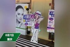 保时捷女司机卡通形象成广告 律师：涉嫌侵权且违反公序良俗