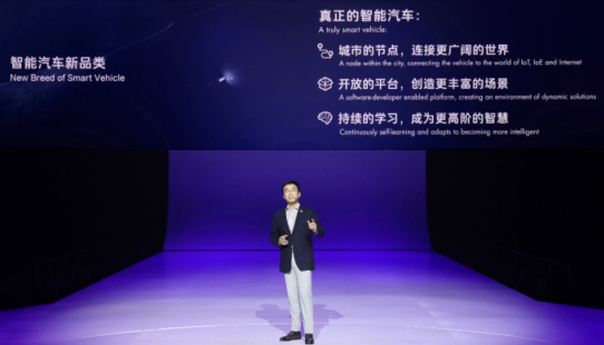 你心中的究极进化版智能汽车 是不是华人运通刚刚发布的这台?
