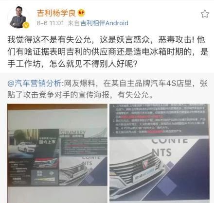 你说我是农村作坊,我说智由我定义