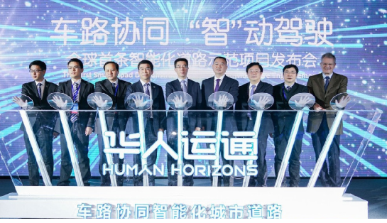 你心中的究极进化版智能汽车 是不是华人运通刚刚发布的这台?