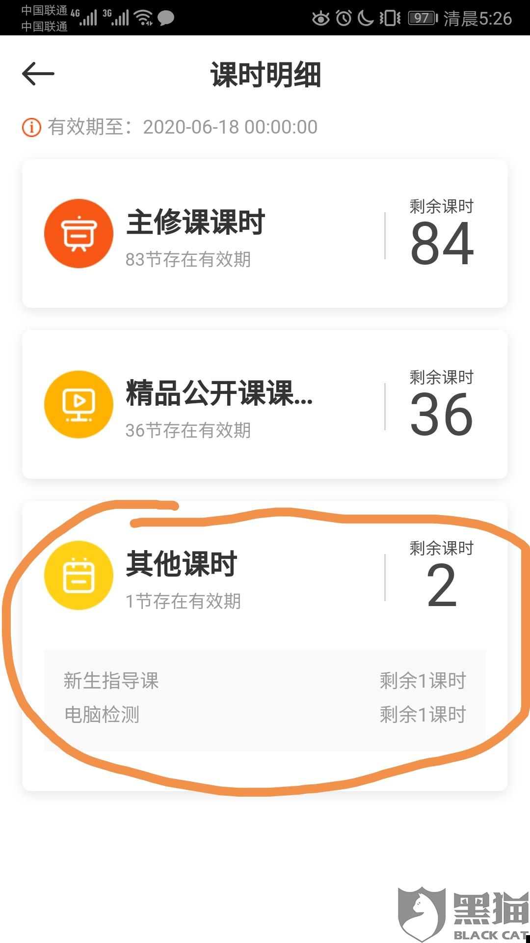 vipkid官微 c1bf-iaxiufn8795754.jpg