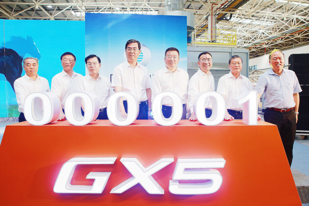 成立两年多就有新车下线,国机智骏的GX5有戏么?