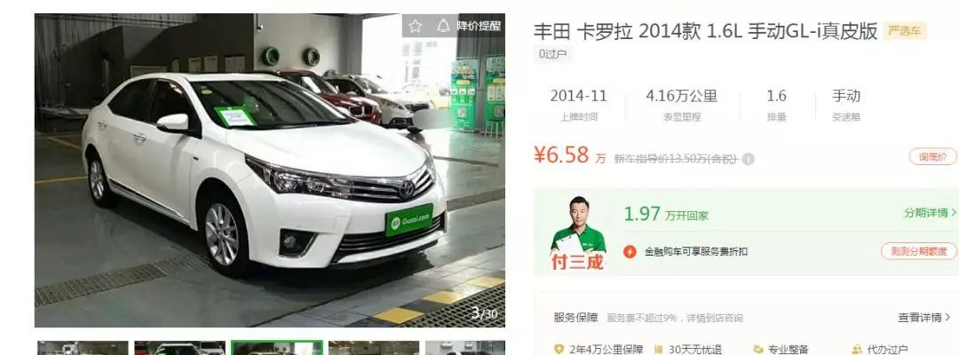 13万，要合资A级车的“面子”，还是国产B级车的“里子”？