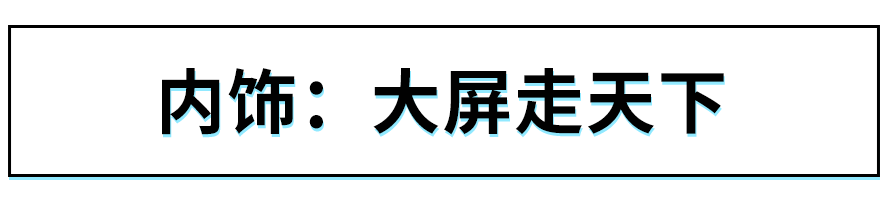 合资中型SUV标杆之一出新款,运动套件帅气得很!【实拍】