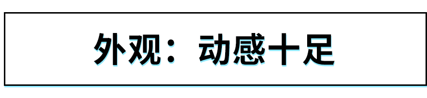 合资中型SUV标杆之一出新款,运动套件帅气得很!【实拍】