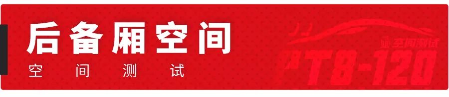 11.99万起,最实惠的合资SUV之一,空间够用吗?【实测】